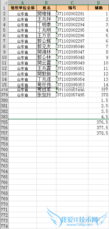 Excelʵָһвһпոļ򵥷