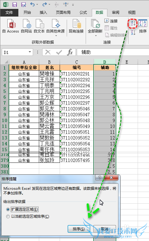 Excelʵָһвһпոļ򵥷