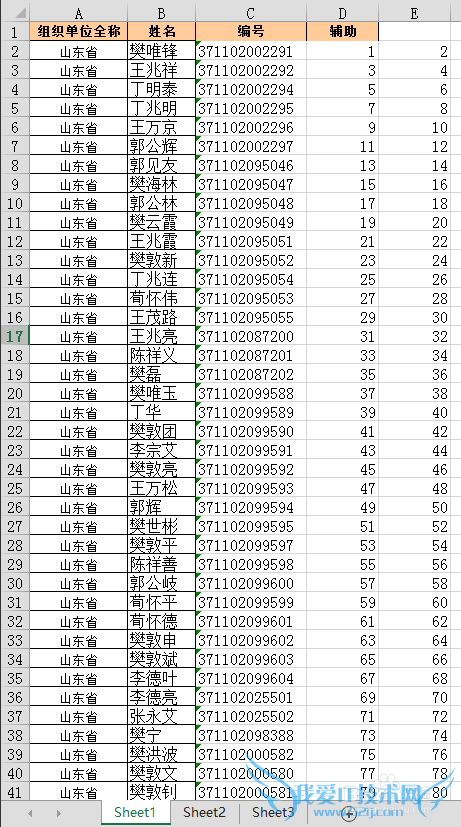 Excelʵָһвһпոļ򵥷