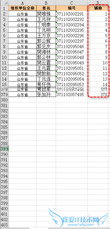 Excelʵָһвһпոļ򵥷