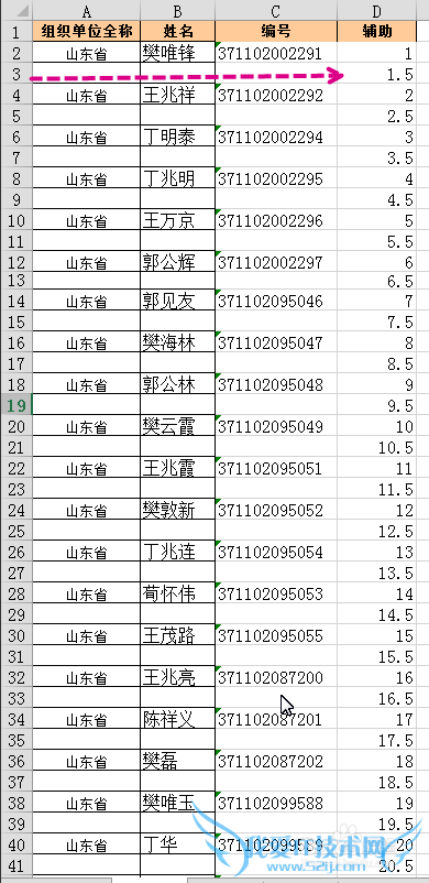 Excelʵָһвһпոļ򵥷