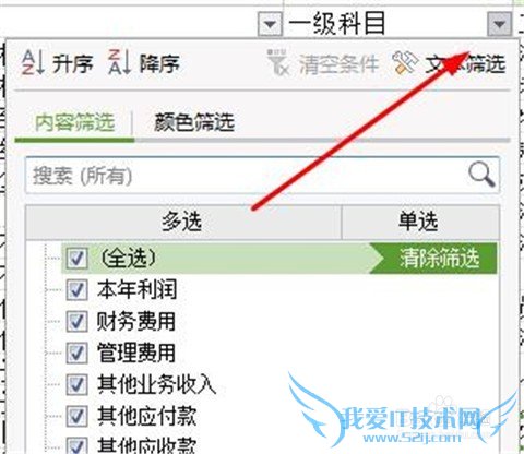 ʹexcel򻯵Ǽֹ˵Ḷ́