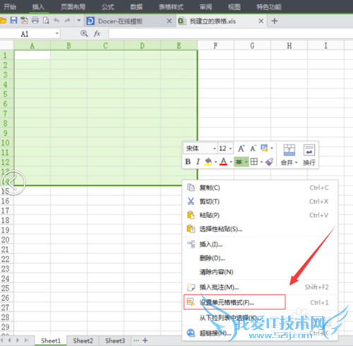 excelôı߿ɫ/߿ɫĲô