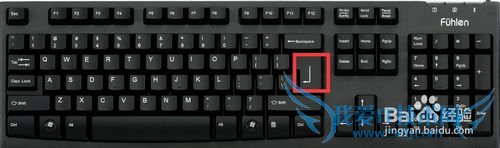 怎样设置Excel中Enter键的方向