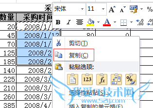 2010excel[8]θ