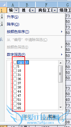 EXCEL空白行快速批量删除
