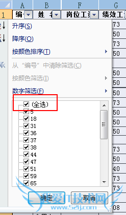 EXCEL空白行快速批量删除