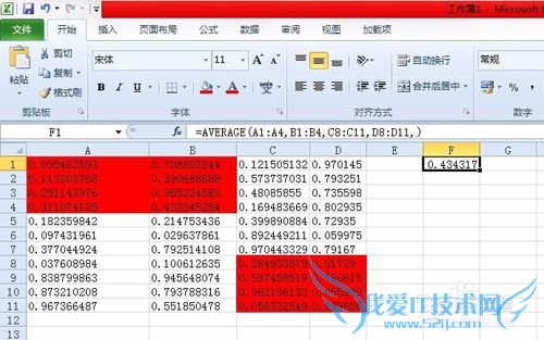 Excel_AVERAGEA函数_求平均值