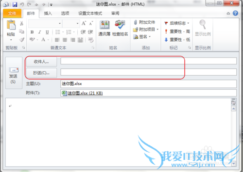 excel如何发布文档