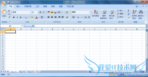 Excel教程:如何使用IF函数