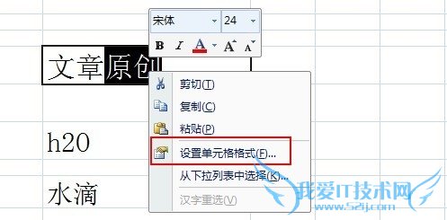 excel±ôŪexcel±ô