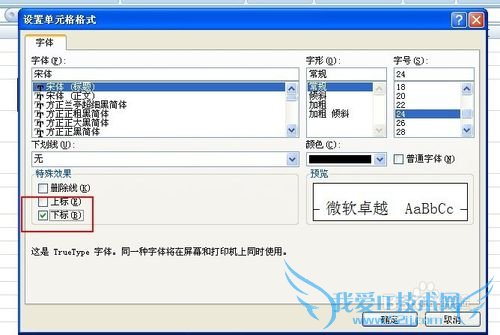 excel±ôŪexcel±ô
