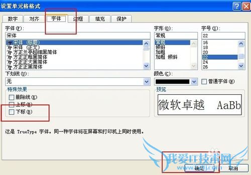 excel±ôŪexcel±ô