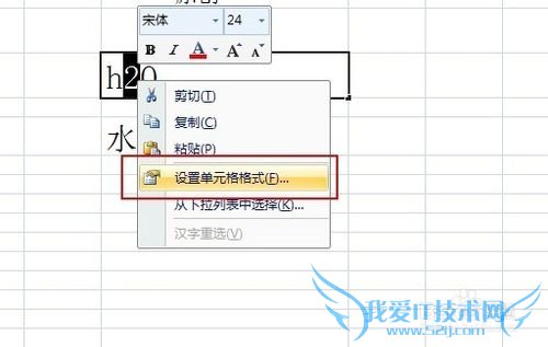 excel±ôŪexcel±ô