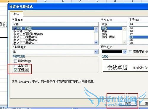 excel±ôŪexcel±ô