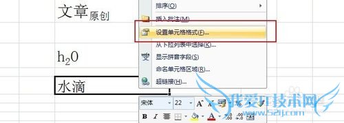 excel±ôŪexcel±ô