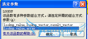 在excel表格中如何自动选取最大值