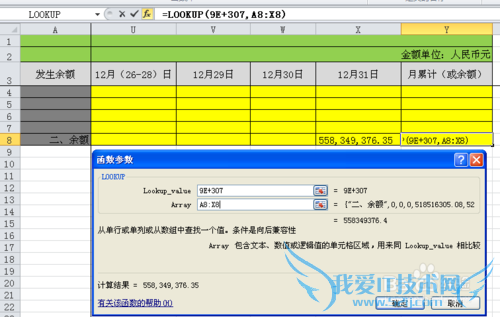 在excel表格中如何自动选取最大值