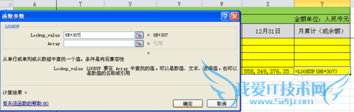在excel表格中如何自动选取最大值