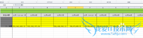在excel表格中如何自动选取最大值