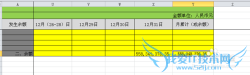 在excel表格中如何自动选取最大值