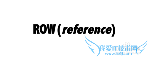 Excel⣺[126]ROW÷