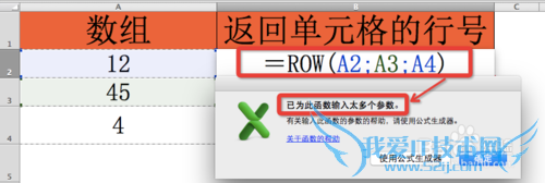 Excel⣺[126]ROW÷