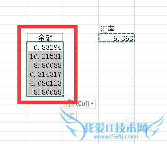 excel如何快速将人民币数据按按汇率转换成美元