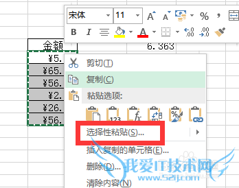 excel如何快速将人民币数据按按汇率转换成美元