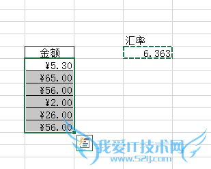 excel如何快速将人民币数据按按汇率转换成美元