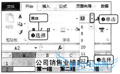 Excel2010塢Ρֺšɫ