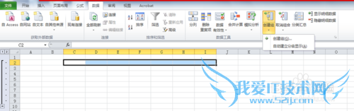Excel中如何增加“+”和“-”