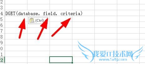 Excel中DGET函数的使用方法