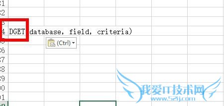Excel中DGET函数的使用方法