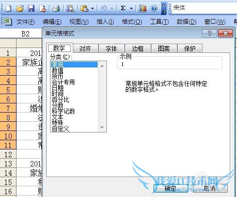 如何在excel里隐藏不需要显示的区域