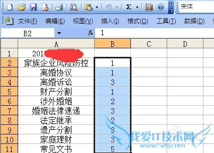 如何在excel里隐藏不需要显示的区域