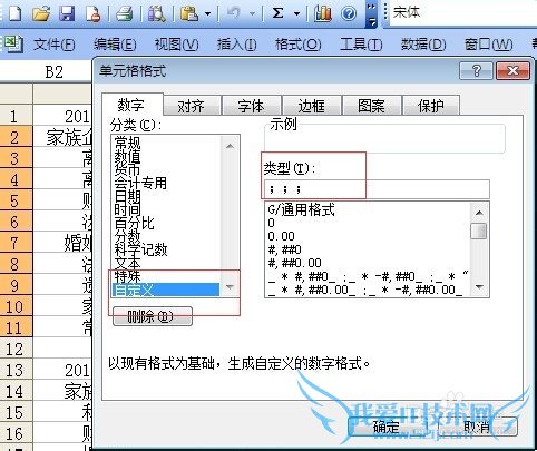如何在excel里隐藏不需要显示的区域
