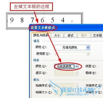 如何批量打印信封