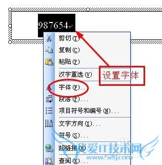 如何批量打印信封