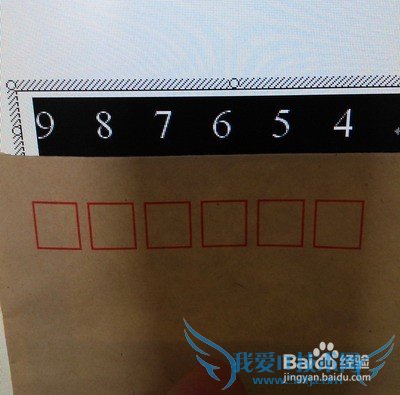 如何批量打印信封