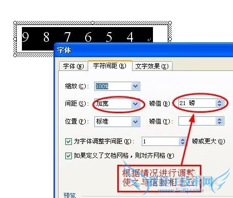 如何批量打印信封