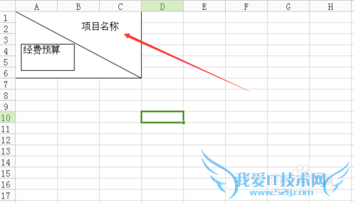 excelʵü:ôڵԪбߣ