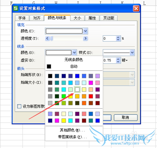 excelʵü:ôڵԪбߣ