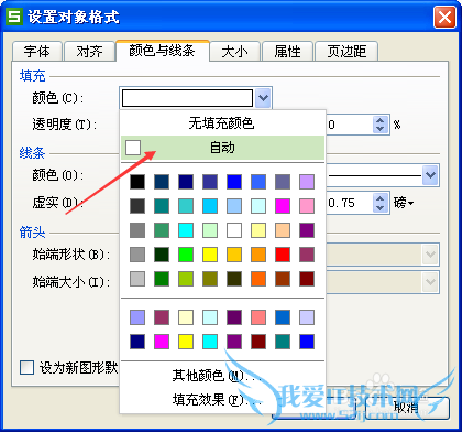 excelʵü:ôڵԪбߣ