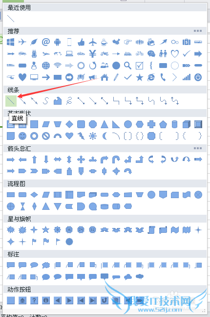 excelʵü:ôڵԪбߣ