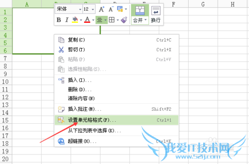 excelʵü:ôڵԪбߣ