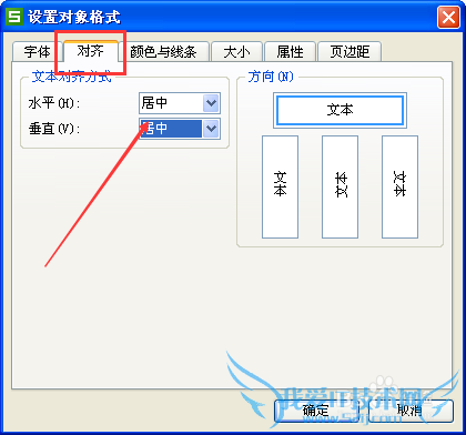 excelʵü:ôڵԪбߣ