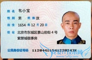 Excel2010怎么从身份证号码中提取出生年月?