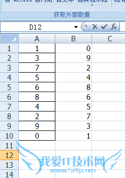 如何把EXCEL工作表中数据倒序排列