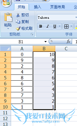 如何把EXCEL工作表中数据倒序排列